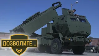 Emisija Dozvolite: Raketni sistem HIMARS