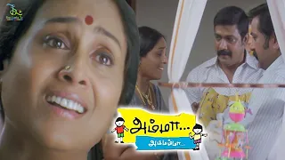 A Real Interesting Scene - Amma Ammamma | Saranya Ponvannan | Sampath Raj | Anand | Sujitha