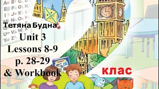 Будна 2 НУШ Тема 3 Уроки 8-9 с. 28-29 & Workbook✔ Відеоурок