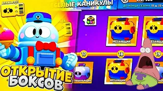 Купил бравл пасс 4 сезона! / Brawl Stars