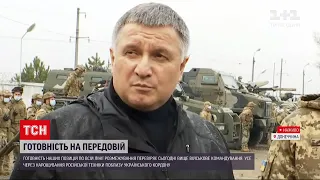 Новини України: вище військове командування перевіряє позиції на лінії розмежування