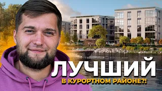 Апартаменты Берег Курортный в Сестрорецке - обзор, цены, минусы