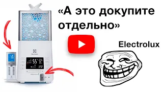 НЕ ПОКУПАЙ УВЛАЖНИТЕЛЬ Electrolux EHU-3815D