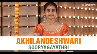 Akhilandeshwari Rakshamam I Sooryagayathri I Muthuswami Dikshitar