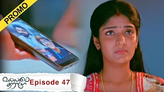 Vallamai Tharayo Promo for Episode 47 | YouTube Exclusive | Digital Daily Series | 29/12/2020