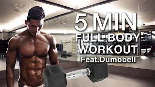 5 MIN DUMBBELL FULLBODY WORKOUT (FAT BURNING) l 하루에 5분! 덤벨로 전신 지방 불태우기