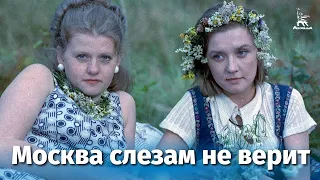 Чем роль Катерины в фильме "Москва слезам не верит" отпугивала актрис. Кого хотел снимать режиссер