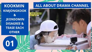 Kookmin Jeon Somin & Kimjongkook  disagree & tease each other.