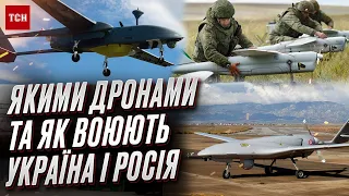 ⚡️ Безпілотники, FPV-дрони, байрактари, шахеди, орлани: якими дронами та як воюють Україна і Росія