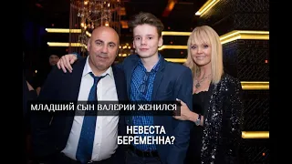 Младший сын певицы Валерии женился, как выглядит красавица-невеста 21-летнего Арсения Шульгина