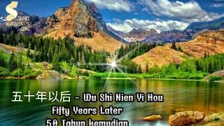 Wu Shi Nian Yi Hou 五十年以后 Fifty Years Later Lyrics 歌詞 With Pinyin By Hai Lai A Mu 海来阿木
