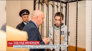 Суд у Краснодарі відмовився відпустити Павла Гриба із СІЗО під домашній арешт