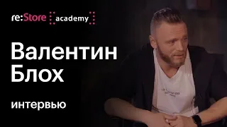 Валентин Блох - о режиссуре, мастер-классах и фотографии. Интервью для Академии re:Store