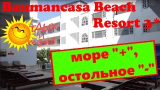 Отзыв об отеле Baumancasa Beach Resort 3* (о. Пхукет, Таиланд). Обзор отеля!