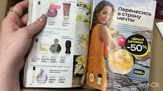 AVON | Заказ по 10 каталогу 2022 | подарок а 59 рублей,тестирую новые ароматы