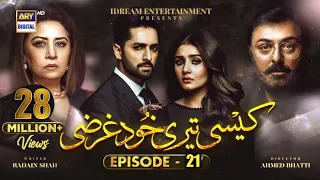 Kaisi Teri khudgarzi Episode 21 - Full Episode - ARY Digital HD    8M views