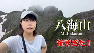 【Hakkaisan】 Challenge Japan's dangerous mountain trails! climb a cliff【Solo Climbing】