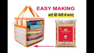 old atta bag reuse idea - Saree cover cutting and stitching ll Clothes organizer / Saree closet