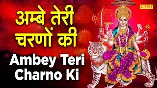 मैया तेरे चरणों की | Maiya Tere Charno Ki | New Mata Bhajan Navratri 2022 | Navratre Special Songs