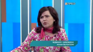 Відважні та дивовижні жінки-волонтери