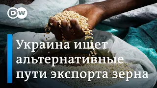 Как Украина будет экспортировать зерно после выхода России из "зерновой сделки"