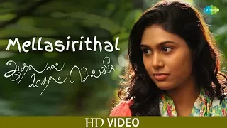 Mellasirithal | Aadhalal Kadhal Seiveer | HD Video