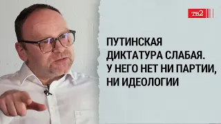 Ни одна война не кончилась так, как планировал тот, кто ее начинал // Федор Крашенинников