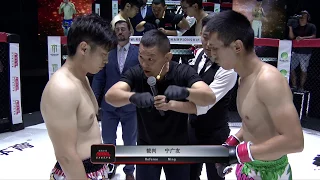 Wing chun ,Li Zihao vs Muay Thai,  Liu Wei -REBEL FC 6 China vs The World