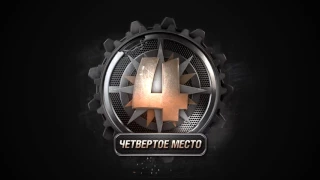 Лучшие выстрелы №2   World of Tanks