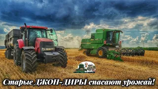 Пришли на помощи 2 комбайны John Deere 1188!Уборка ячменя на  маленьких участках старыми комбайнами!