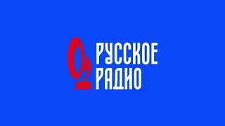 Рекламный Блок (Русское Радио Великий Новгород 100.4 FM 21.06.2022 11:50)