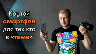 Лучший смартфон для меня, но не для всех -  Sony Xperia Pro-I  | Видео подкаст