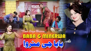 Afreen Pari ! Rashid Kamal ! Tasleem Abass ! Falak Sher New Stage Drama 2021 1