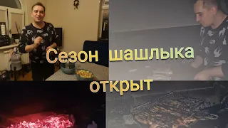 Приехал  гость, Жарим шашлык 👍😋