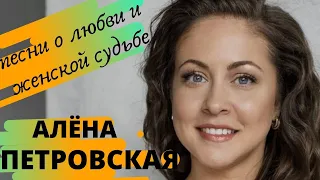 Алёна Петровская народная и эстрадная певица. Финалистка проекта "Главная сцена". Внимание Конкурс!