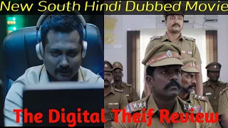 The Digital Thief Review south Hindi dubbed movie // Filmy Dostana //
