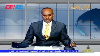 Arabic Evening News for May 2, 2022 - ERi-TV, Eritrea