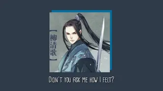 Knowing your love is unrequited with Liu Qingge [A Scum Villain's Self Saving System  Playlist]