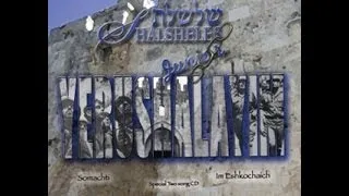 Im eshkajej Yerushalayim[Tehillim/Salmos 137:5-6] Shalsheles Junior Subtítulos Hebreo Español
