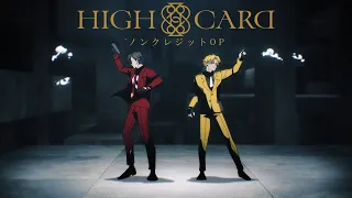 オリジナルTVアニメーション『HIGH CARD season 2』 ノンクレジットOP映像【FIVE NEW OLD「Showdown」】