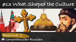 #13 What Shaped Muscovite Russia's Culture (Russian culture and history in easy Russian A1-B1)