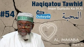 المحبة - Al Mahabah - L'Amour - La Ilaha IllalLah - Imam Guéladio Ka (H.A) - Haqiqatou Tawhid Nº54