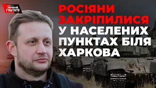 Військовий ЗСУ про причини поновлення масованих обстрілів Харкова