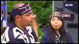 Японские потомки айнов впервые приняли участие в сахалинском фестивале "Живые традиции"