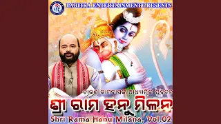 Shri Rama Hanu Milana, Vol. 02