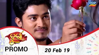 Durga | 20 Feb 19 | Promo | Odia Serial - TarangTV