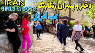 IRAN 2024 - Tehran Walking in Darakeh - Iranian Girls and Boys