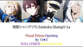 Visual Prison - O★Z - Zankoku Shangri-La (残酷シャングリラ) (Vocal Only) FULL LYRICS COLOR CODED ROM/KAN/ENG