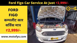 Ford Figo Service Cost Starting At Just ₹ 2,999/- | Genuine Spare Parts | 60 Days Service Warranty