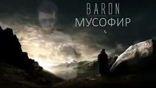 💣💣TJ Baron-  Ғариби 2018💣💣